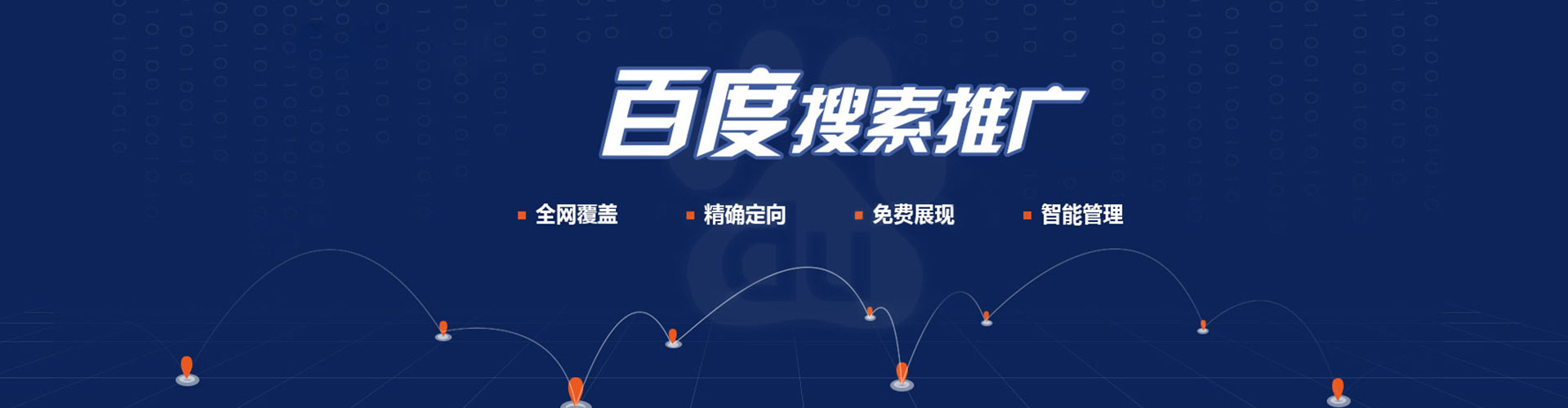 扎囊sem开户