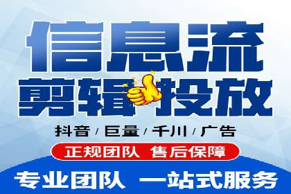 360信息流广告投放效果评估