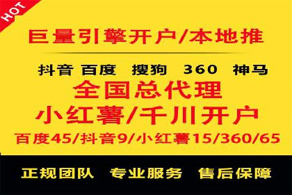 抖音信息流广告投放攻略：涨粉秘诀大公开！